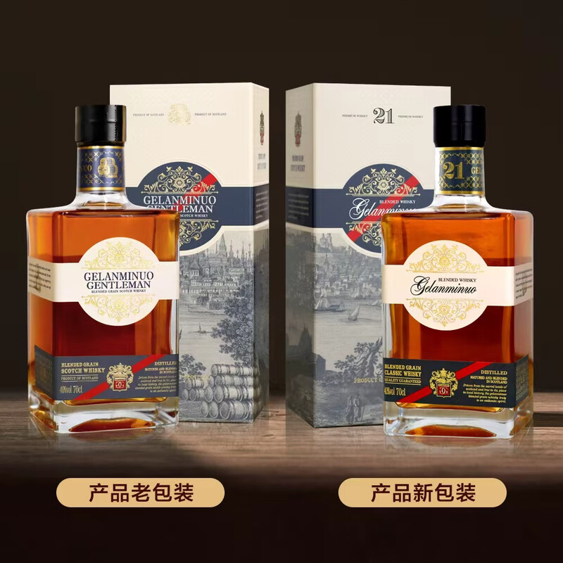 Gelanminuo Gentleman Whiskey 40% imported from the UK New Year Gift 700ml*2 bottles
