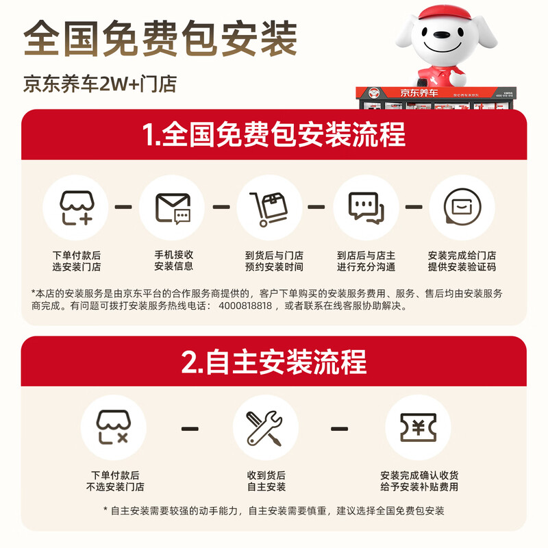 PAPAGO! Papago driving recorder, special car, cable-free, front and rear dual cameras, hidden 4K ultra-high definition, 26 years new model, ultra-clear model, dual lenses, official standard configuration + 32G memory card