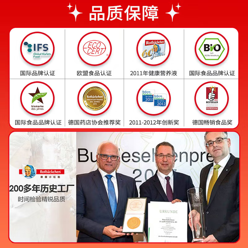 Little Red Face Iron Vita Contains Vitamin C Iron Supplement Liquid Iron Suitable for Infants and Young Children Oral Nutritional Solution 125ml