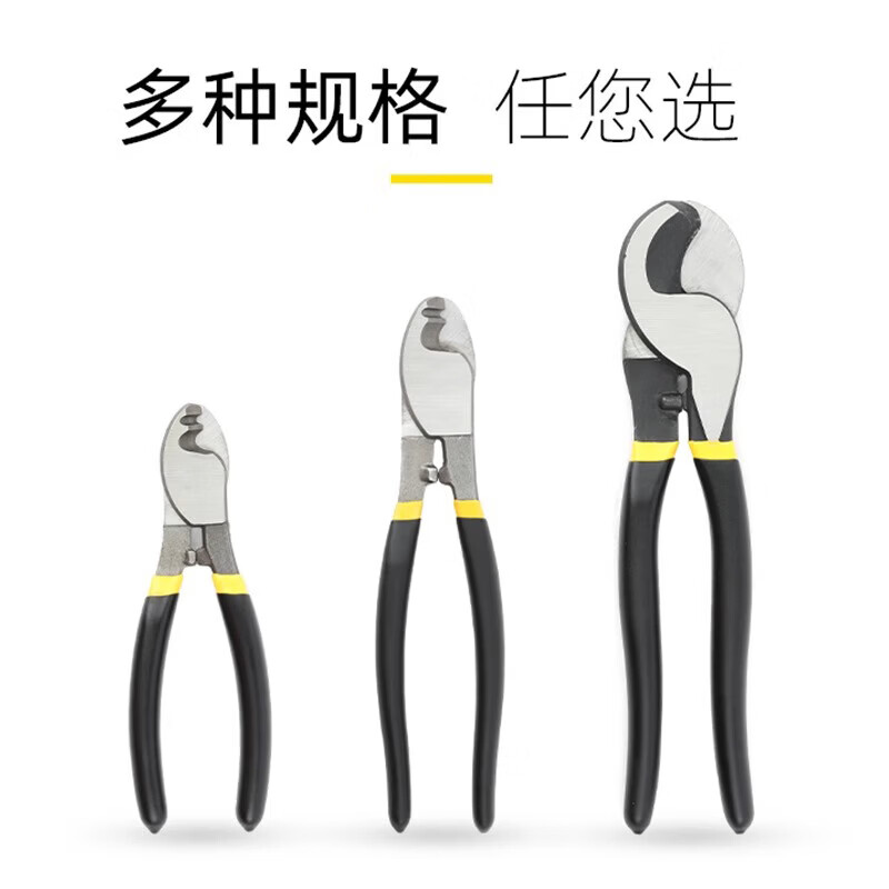Cable cutter, cable cutter, wire pliers, large electrician's wire cutting tool, cable scissors, manual wire cutter, cable cutter 32/800mm