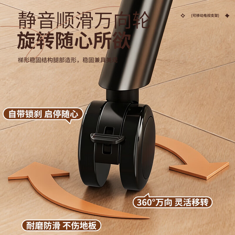 Xizhou Yeyu TV mobile bracket 50-90 inches floor-standing movable wheeled art shelf for bedroom and living room suitable for Xiaomi tcl Hisense Huawei Skyworth Sony TV