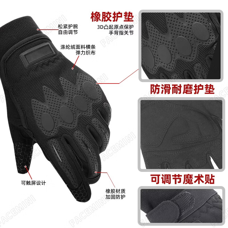 FACE MINI tactical gloves standard gloves plus velvet 07 gloves pap winter men's riding windproof and cold-proof gloves army armed police tactical gloves