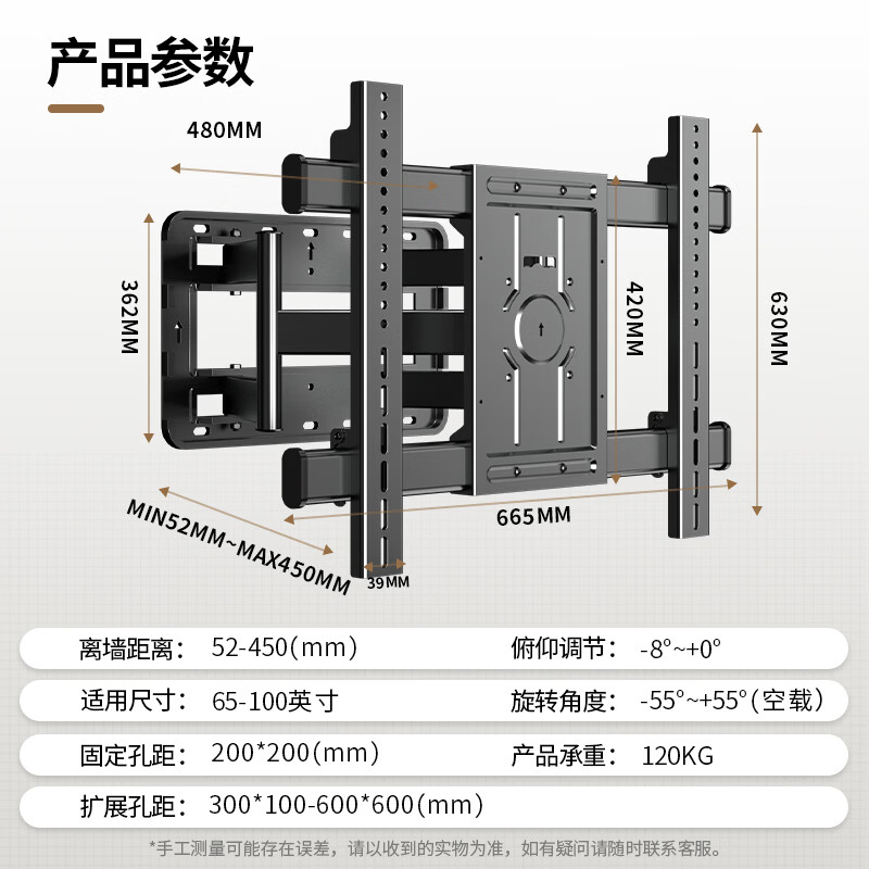ProPre TV mount (32-100 inches) TV retractable bracket TV rotating bracket wall mount suitable for Skyworth Samsung Konka Hisense TCL, etc. 65-100 inches powerful six arms丨tilt adjustable