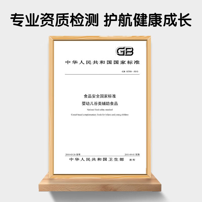 Yuan's Farm Longping Fresh Rice Baby Label Strawberry Cereal Teething Cake Puff Stick Baby Snacks No Added Salt Non-Fried Food Supplement