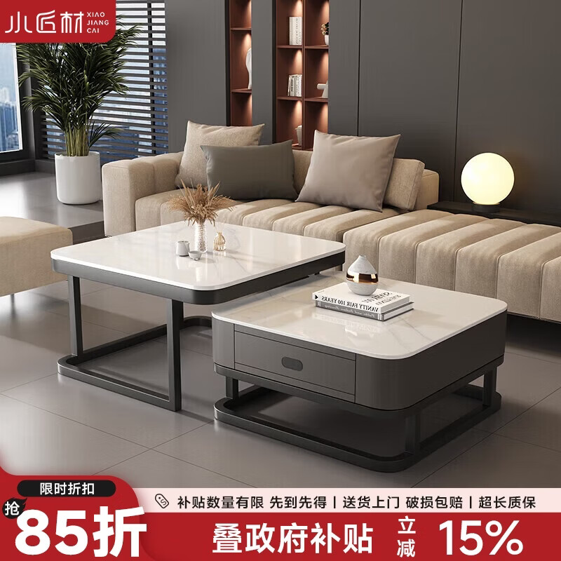 Small craftsman material slate coffee table small apartment living room home light luxury high-end 2025 new simple square combination coffee table gray and white