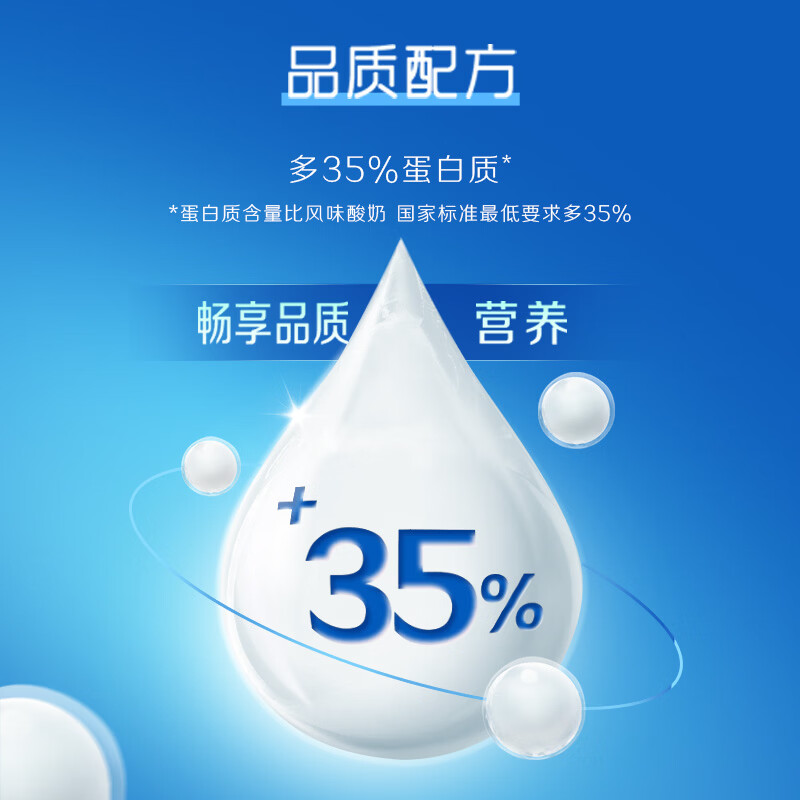 Yili Fresh Date Anmuxi Greek Style Breakfast Yogurt Original 205g*16 Box Gift Box