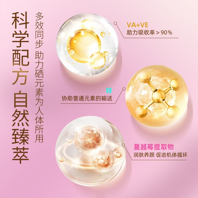 Mythsky Selenium Tablets and Selenium Capsules, Natural and Organic Selenium, Female Close Friend, Mythsky Selenium Supplement, Resistance Care, Cervical Care, 1 Bottle, Trial Pack, More Bottles, More Affordable, 60 Capsules*1 Bottle