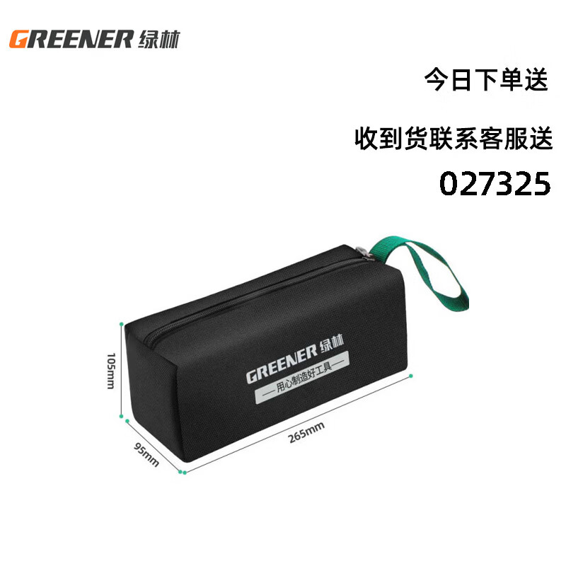 GREENER Tool Belt Bag Electrician Multifunctional Men's Belt Tool Bag Work Tool Carpentry Home Storage Portable
