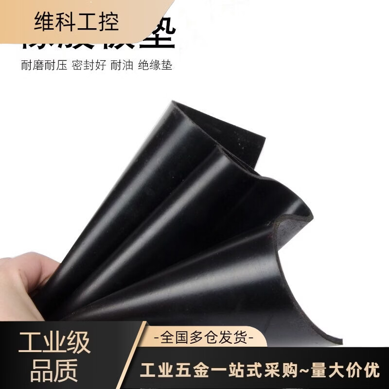 Rubber mat black industrial rubber plate shock absorption 3mm 5mm wear-resistant 10kv high voltage insulated floor mat power distribution room rubber green flat 1mx3mx8mm