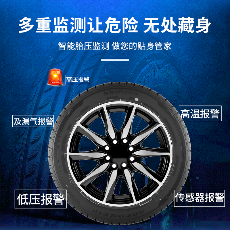 Cavenda Buick tire pressure sensor Envision is suitable for Regal Chevrolet Cruze tire pressure monitor built-in original flagship version Weilang/Envision/Envision