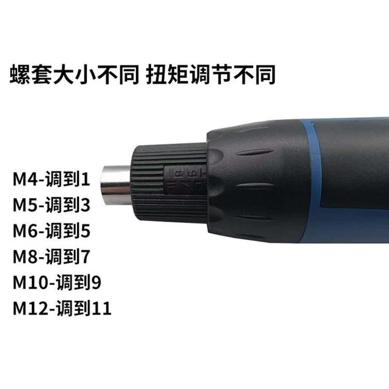 He Jiangong electric wire screw sleeve electric installation tool fully automatic exit wire sleeve electric braces bit equipment electronic counting blue model automatic reversal + 1 bit