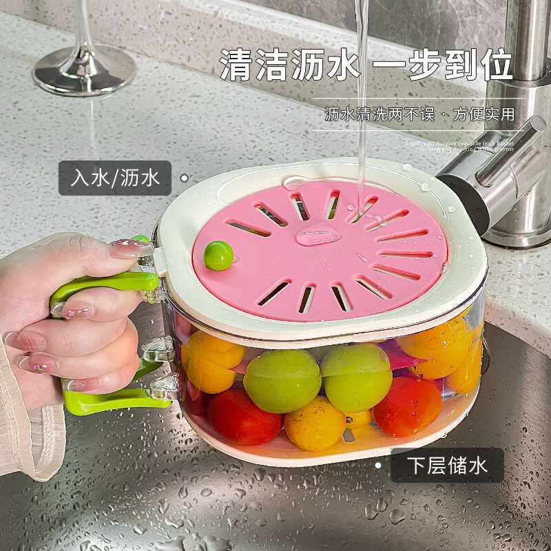 Yusenyi vegetable basket multifunctional drain basket kitchen vegetable basket with lid handle cute fruit washing tool portable crisper strawberry powder 1 pack 2-in-1 fruit drainer no specifications