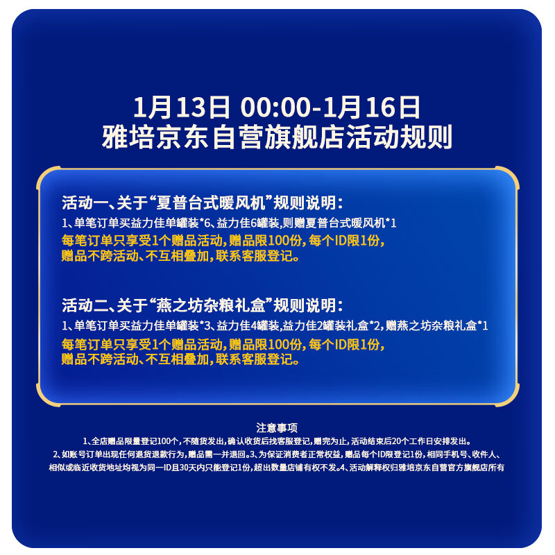 Abbott Yika SR nutritional formula powder vanilla flavor 400g assists in lowering blood sugar New Year's gift