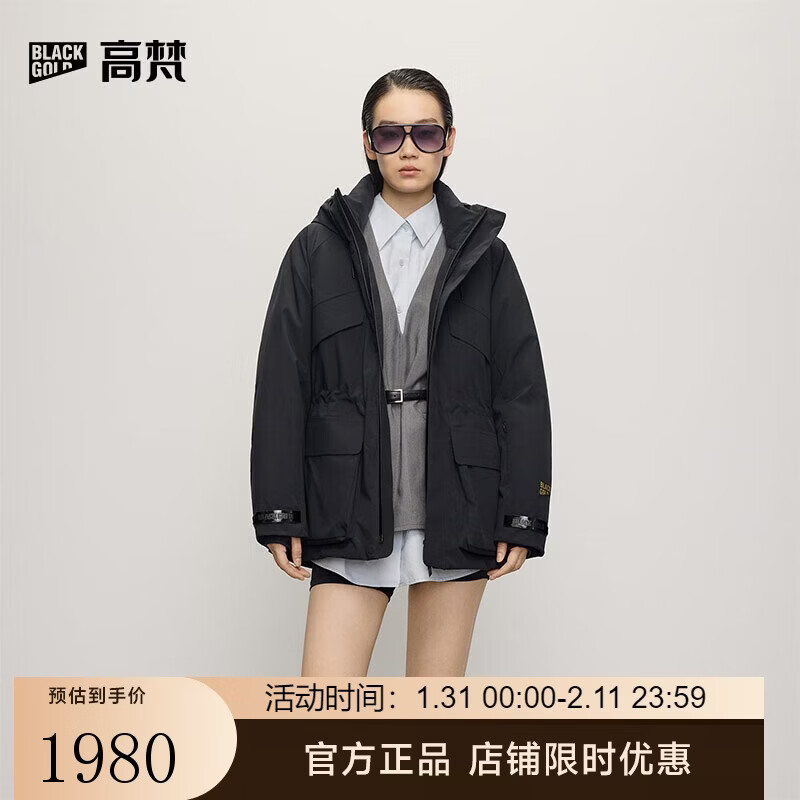 Govan style shell black gold goose down jacket winter women's five-point short down jacket classic black 4.0 M