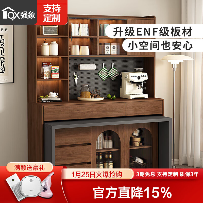 Qiangxiang medieval style sideboard and dining table integrated guest and dining room storage cabinet separate dining table storage cabinet customized G414 Style 1 1600*720*2000 (with lights)