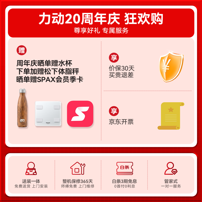 Lidong RIDO spinning gym-level home smart magnetically controlled sports equipment silent indoor bicycle CX20