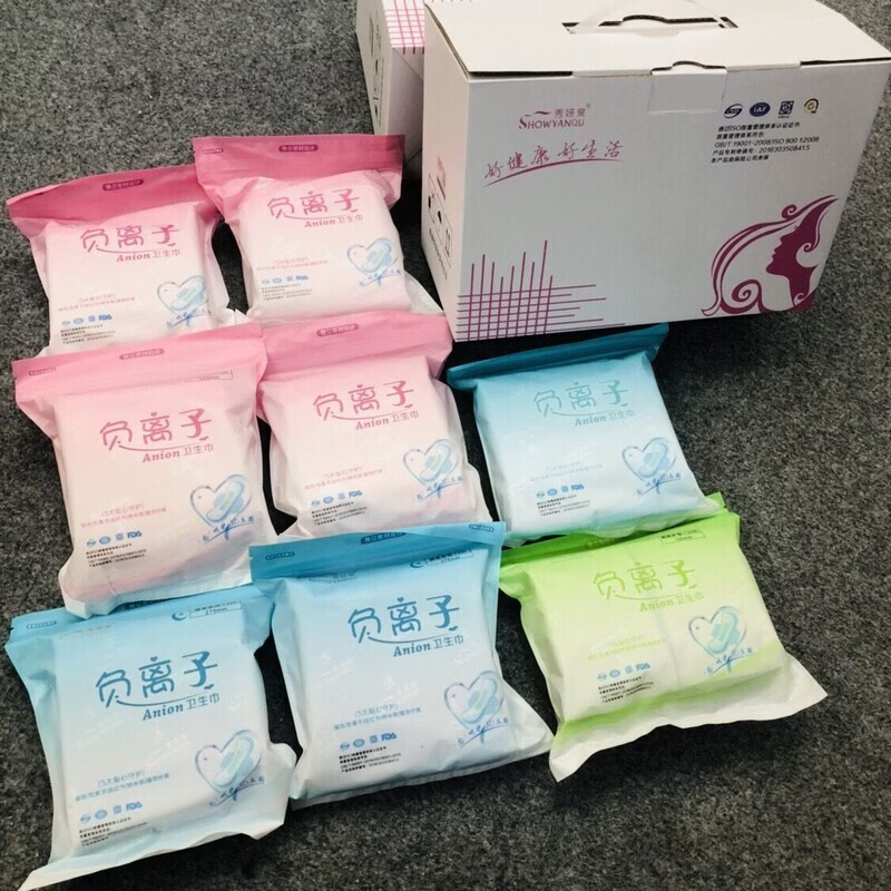 Showyanquan (SHOWYANQU) negative ion sanitary napkin day and night use combined pack cotton soft ultra-thin mixed pack aunt napkin box with free shipping 8 packs for night use 275mm