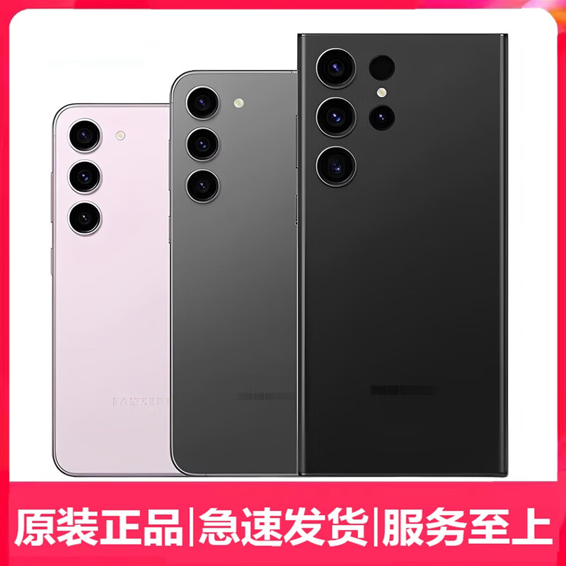 Suitable for Samsung S23Ultra original back cover S23U battery cover S23+ original glass back shell Youye Green Free disassembly tools S23