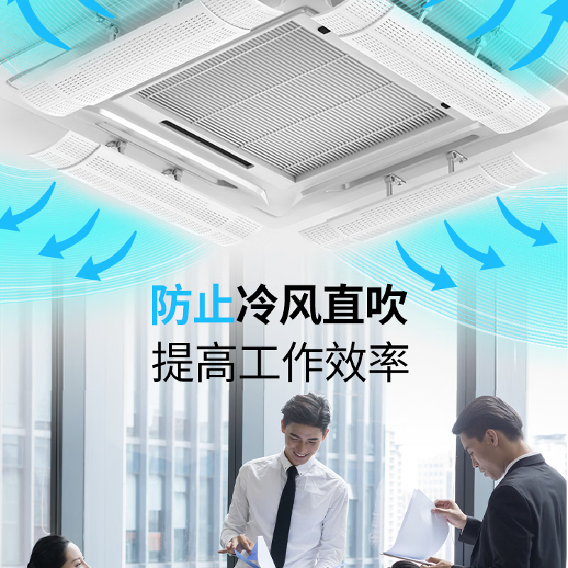 Yingtang central air conditioning windshield, air guide ceiling, air-conditioning outlet baffle, ceiling machine universal cover, upgraded version of 4 pieces, length retractable 50-70CM, equipped with negative ion filter cotton 74x15x16cm