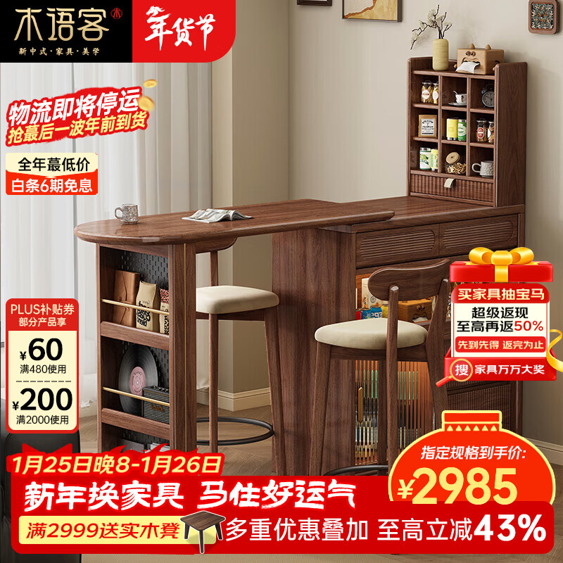 Muyuke antique solid wood bar cabinet retractable island black walnut living room home small apartment bar table sideboard bar cabinet + retractable table + storage cabinet + bar chair
