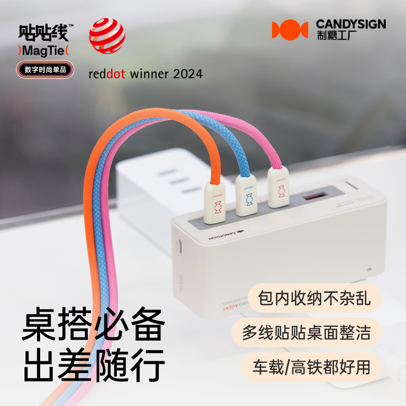 CANDYSIGN Sugar Factory MagTie Full Magnetic Sticker Cable 100W USB C-C Sugar Orange 2 Meter Apple iPhone Charging Cable Data Cable 5A Fast Charge Laptop