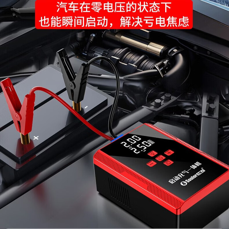 Soulor 3C certified car emergency starting power supply 12V inflatable starter all-in-one machine backup battery lighter with battery starter tire inflator outdoor power supply