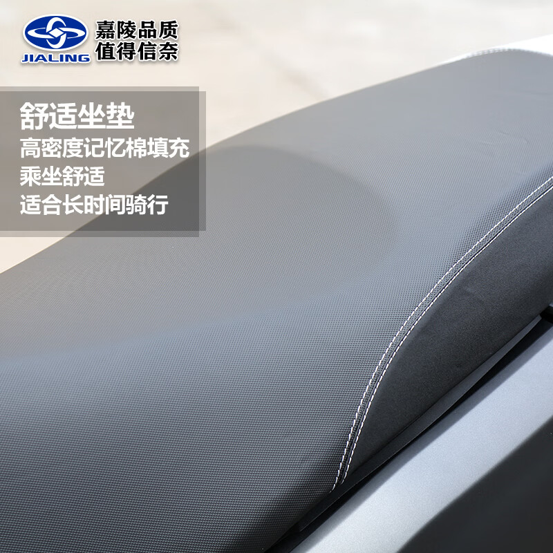 Jialing Scooter Lingyue 150 National 4 Electronic Injection Licensed Fuel Complete Vehicle Men's and Women's Takeaway Fuel-Saving Two-Wheeled Moped Other Customized Color Tell Customer Service Full Price (licensing information is provided free of charge)