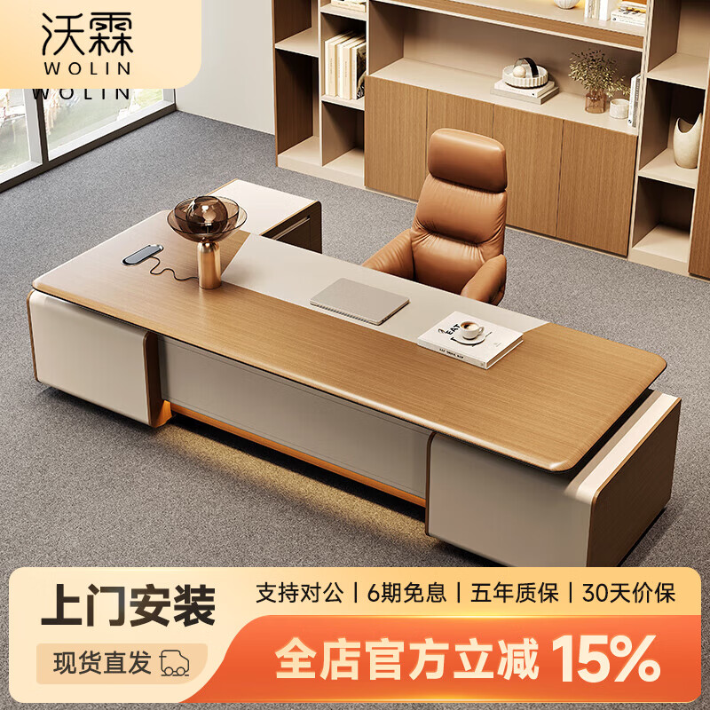 Wolin E0 desk light luxury boss desk modern boss desk president desk boss desk office desk and chair combination 2.4 meters president desk-long side cabinet