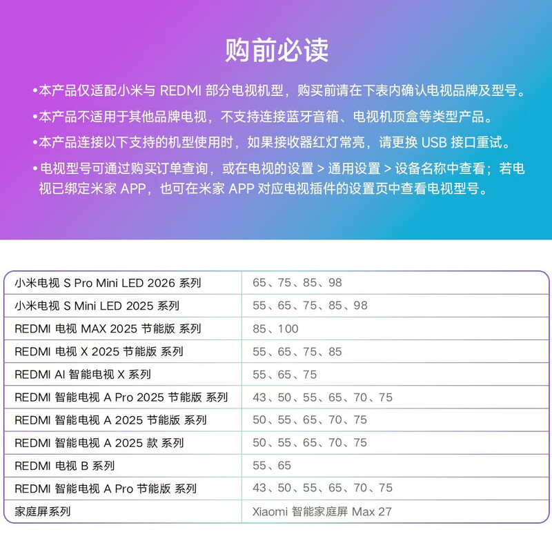 Mijia K-song microphone, large screen version, 2-pack Xiaomi TV, Redmi TV, home KTV TV microphone, two-person wireless connection, 36 preset sound effects