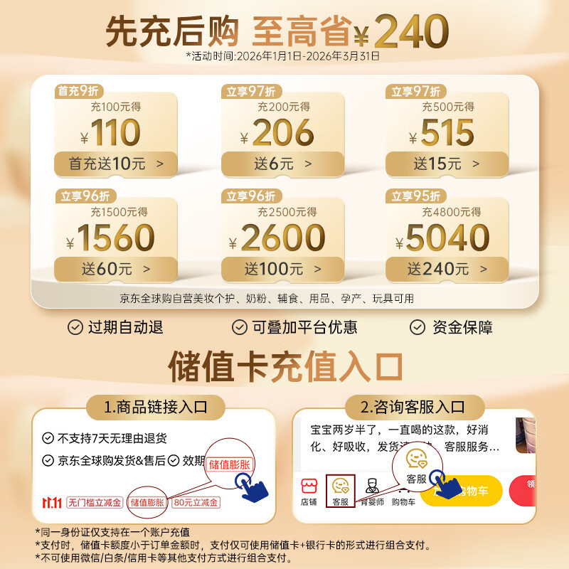 PAUL&JOE Enamel Silky Cream 30ml N01 Powder Cover Brightening Concealer Moisturizing Makeup Primer SPF15+ Sunscreen