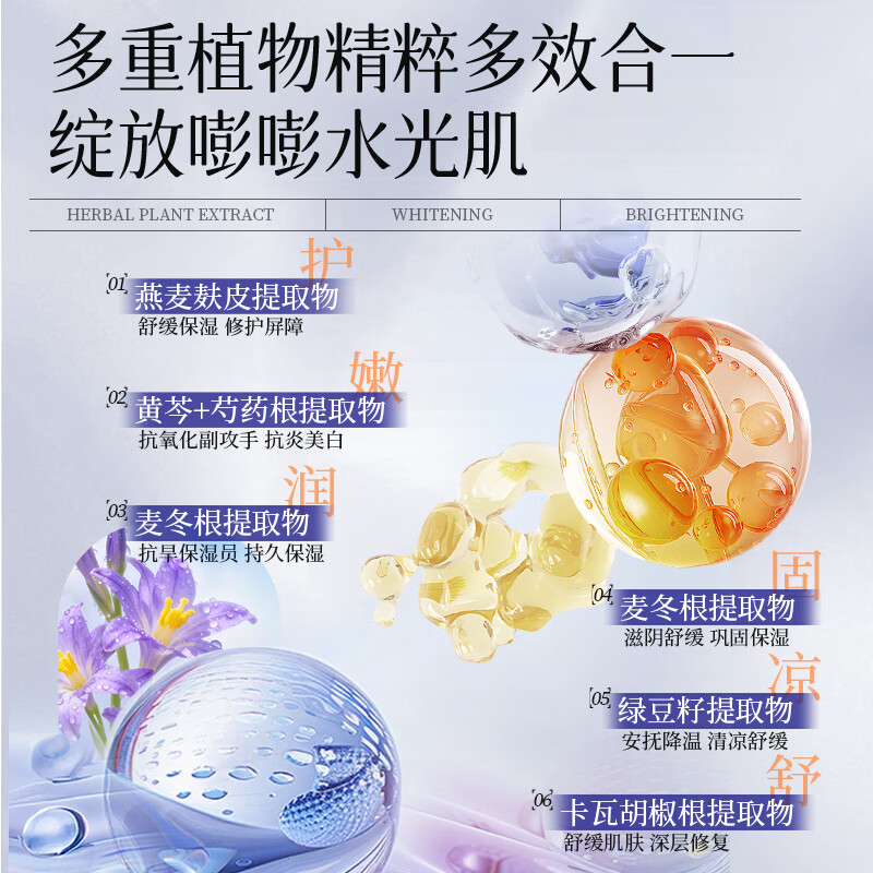 DR.SCT hydrating mask, moisturizing, anti-wrinkle, firming, anti-aging, removing sallowness and dullness, niacinamide, brightening skin tone, 10 pieces