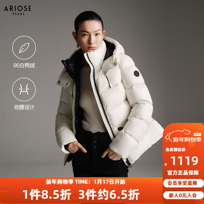 Enos Yashi Shopping Mall Same Style 2025 Winter New Warm Workwear Style White Duck Down Hooded Down Jacket Women 41120086 Cream Rice L
