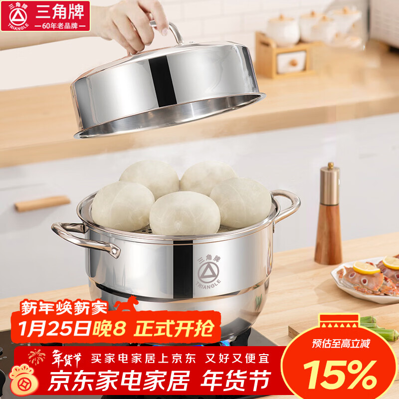 Triangle steamer 304 stainless steel double-layer household 30cm soup pot for steaming steamed buns and buns double bottom gas induction cooker universal