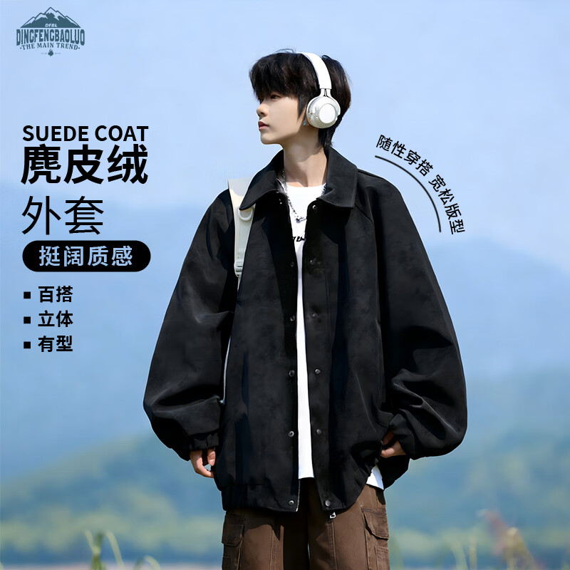 Dingfengbaoluo jacket men's autumn and winter casual loose trendy suede top American baseball uniform YM9921 black 2XL