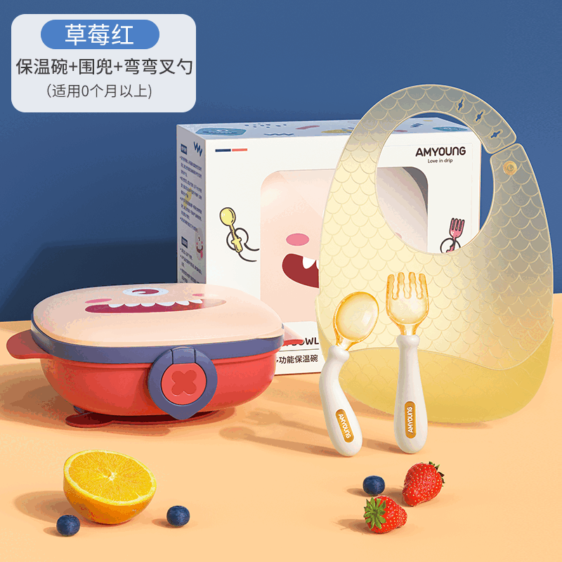 Zhendong (Zdzsh) German baby plate with water-filled compartments and insulated bowl, children's tableware set 316 stainless steel eating suction cup bowl, strawberry red + PPSU curved fork + silicone bib, scientific meal separation and insulation