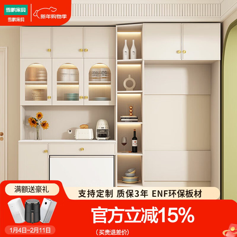 Xuepeng (Xuepeng) light French cream style multifunctional slate folding dining table integrated sideboard built-in refrigerator cabinet integrated against the wall Style 20 2500*550*2400