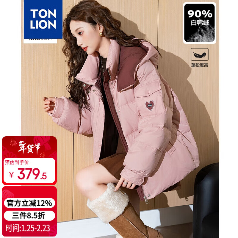 TonLion 2025 Women's Down Jacket Hooded Bread Jacket Loose Casual Versatile Trendy Leather Powder/Second Batch S