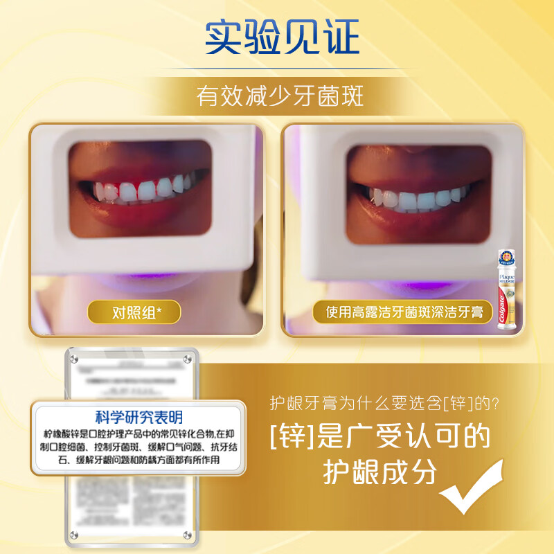 Colgate Plaque Deep Cleansing Upright Pump Toothpaste 100ml*1 Improves dental calculus