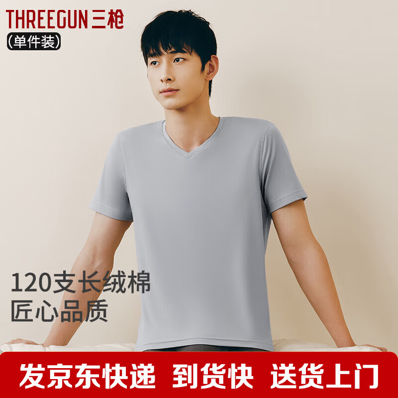 Three Guns Silky Skin Friendly 120 Count Long Staple Cotton Drape V Neck Men's Short Sleeve Men's Business Basement Shirt Mist Gray 3XL