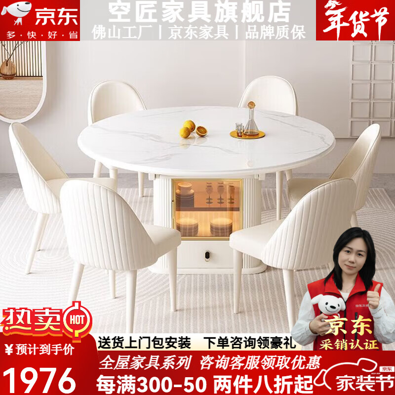 Kongjiang slate dining table telescopic folding storage modern square and round simple dual-purpose household small apartment foldable slate dining table curved sideboard delivery upstairs single table + 4 white leg pumpkin chairs