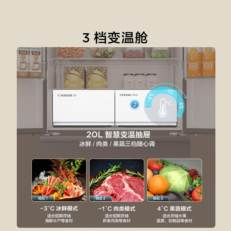 TCL Xiaoqingning 539-liter French multi-door four-door dual-system dual-purity large-capacity first-class energy-efficiency household refrigerator energy-saving air-cooled frost-free trade-in R539V7-DS national subsidy