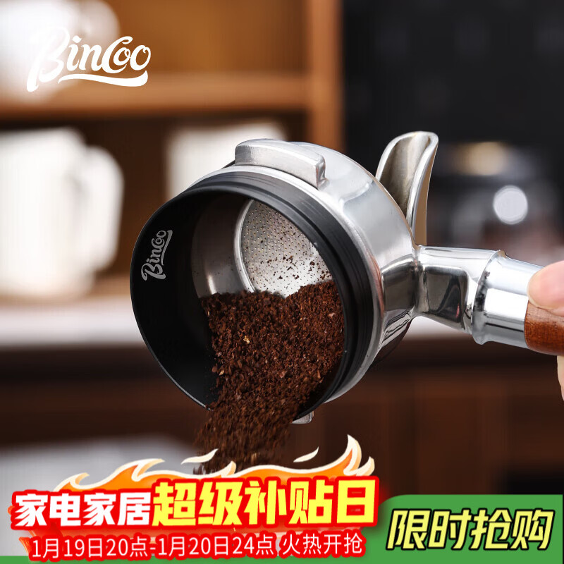 Bincoo coffee powder ring magnetic handle powder dispenser multi-sided wide mouth anti-flying powder Italian appliance 51/58mm