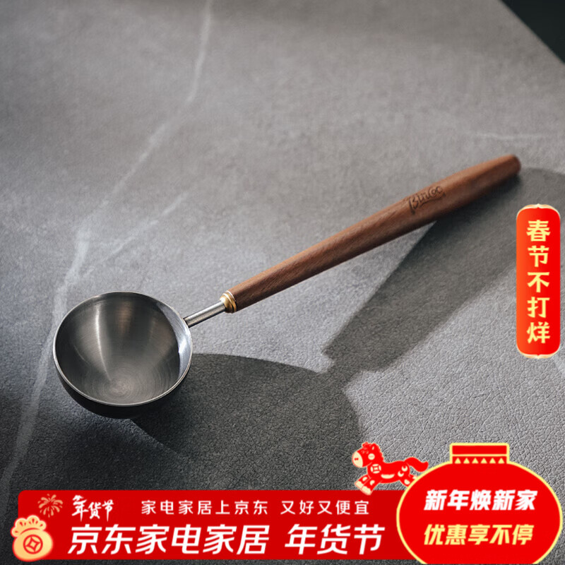 Bincoo walnut wood handle coffee spoon long handle coffee powder measuring spoon 304 stainless steel coffee bean special spoon