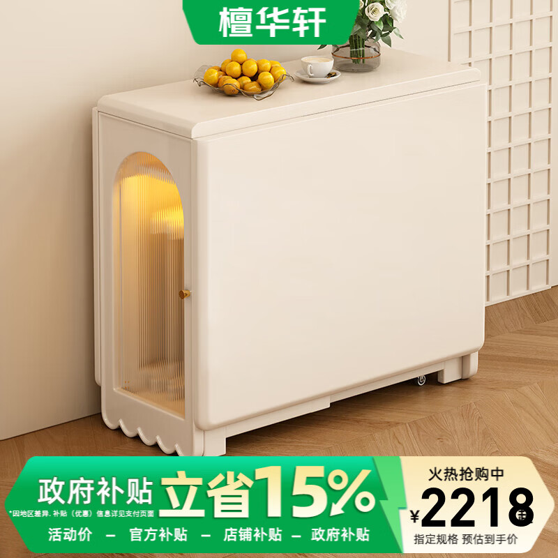 Tan Hua Xuan all solid wood folding dining table and sideboard integrated small apartment cream style dining table with lights and wheels white oak table 1.4m folding dining table + folding leather chairs x4