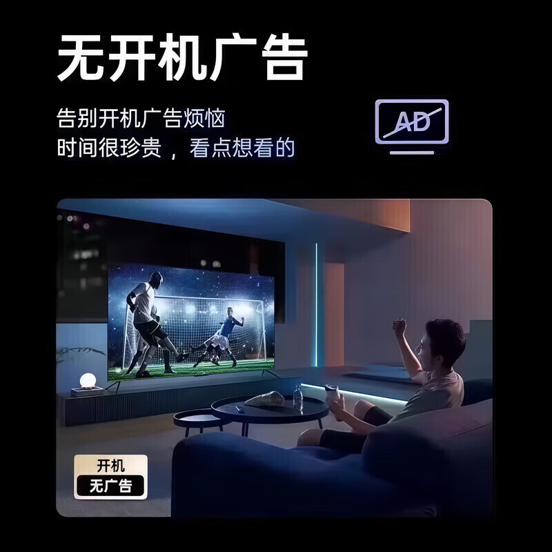 Ace Tiny Smart Screen Top 10 TVs 8K LCD full screen home eye protection smart network ultra high definition blue light WiFi borderless voice mobile phone screen projection living room 60 inches (length 111cm wide 64cm) online version ultra-clear 8K smart version 16+512G+ member viewing