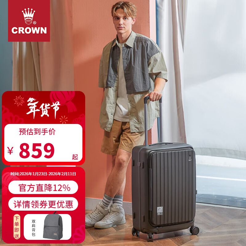 CROWN Trolley Case Zipper Aluminum Frame Suitcase Universal Wheel Front Opening Cover Side Opening Suitcase Travel Case 5278 Iron Gray Zipper 25 inches Need to be checked in