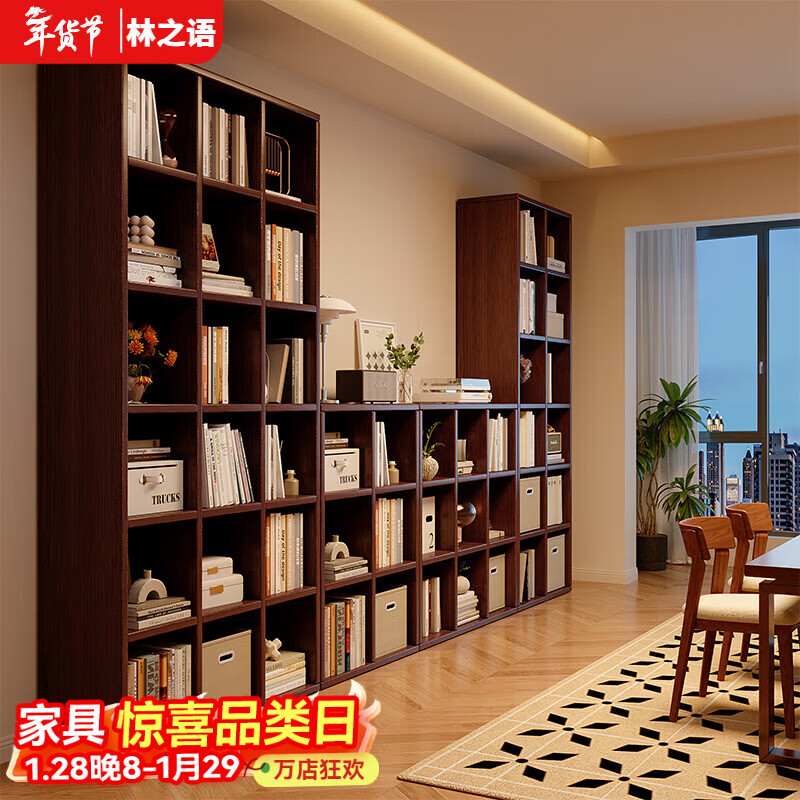 Lin Zhiyu all solid wood home bookshelf whole wall integrated floor-standing storage rack wall walnut color living room storage combination bookcase whole wall high and low grid combination cabinet grid main picture classic style 90x180+60x90+90x90+60x180