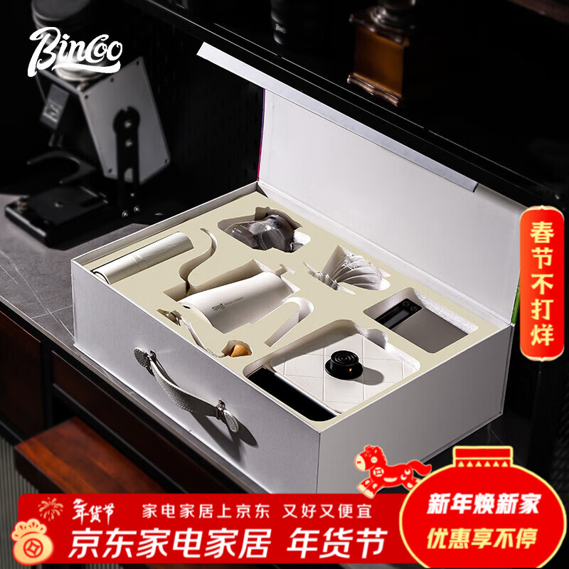 Bincoo hand-brewed coffee pot gift box Teacher's Day birthday housewarming opening gift drip coffee set