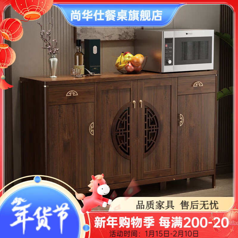 Shanghuashi new Chinese style sideboard integrated wall cabinet home living room simple multi-purpose solid wood locker home shoe cabinet new Chinese style double door opening丨80*40*98 delivery to home package installation