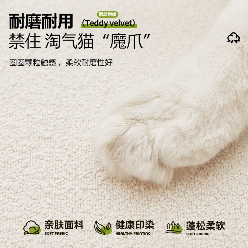 Xieying customized bay window mat and window sill mat, universal for all seasons, removable and washable, light luxury, summer rattan mat, balcony mat transformation artifact, ivory white, piano keys + green rattan mat (removable and washable) 1cm*1cm, trendy new product, double-sided use/removable and washable/easy to care for